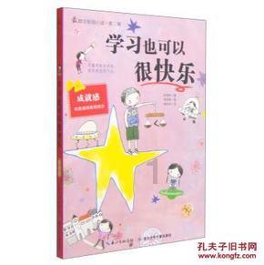 寻找古代宝藏