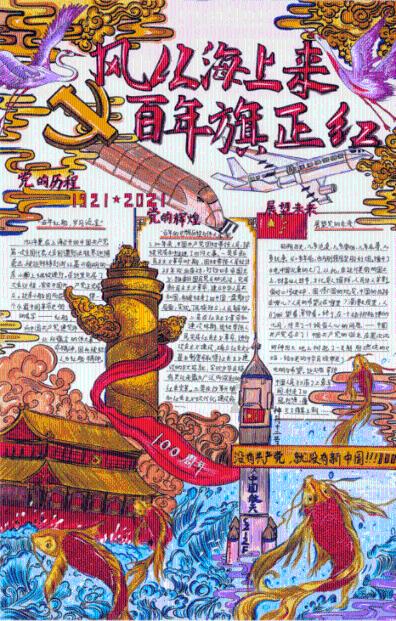 独眼方块的冒险